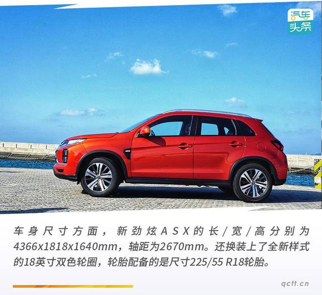 一款“靠谱”的10万级合资SUV，试驾广汽三菱新劲炫ASX