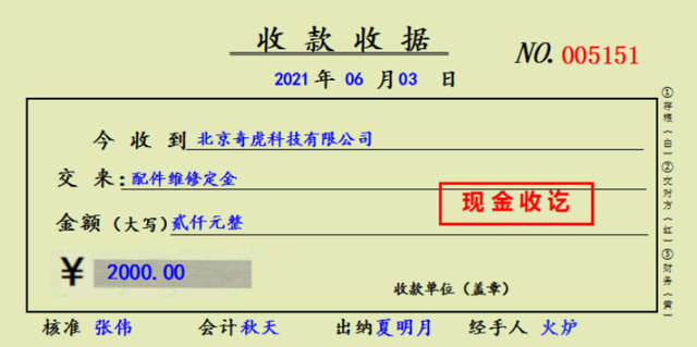 汽车修理公司账务如何处理？53笔真实案例了解一下