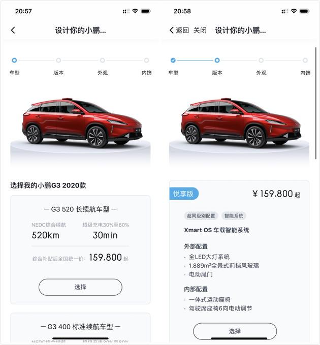 足不出户买新车 蔚来领衔 新能源品牌线上购车服务大体验