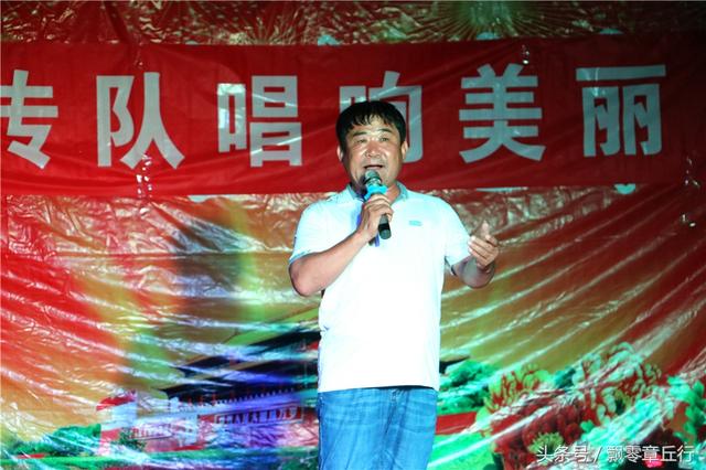 章丘农民艺术团巡演走进相公庄鞠家村，唱响美丽乡村