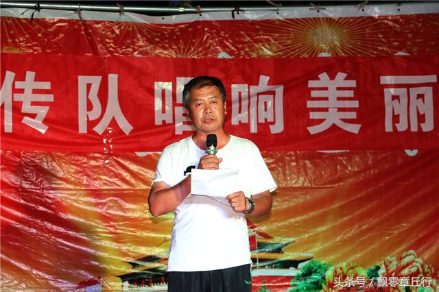 章丘农民艺术团巡演走进相公庄鞠家村，唱响美丽乡村