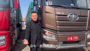 解放汽车二手车(解放J6P420#二手车)