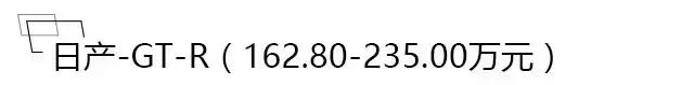 从7万到170万，这些日系“神车”款款经典，车迷太疯狂！