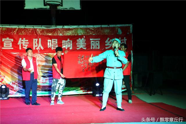 章丘农民艺术团巡演走进相公庄鞠家村，唱响美丽乡村