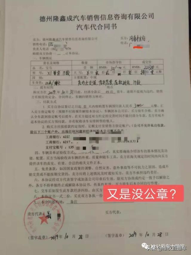 车主从驻马店跑到江苏常州宝尊4S店买宝马 结局心痛啊