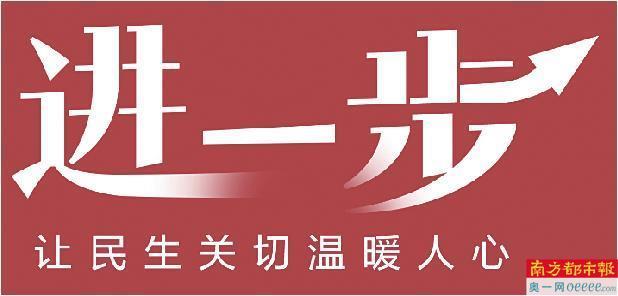 “在家充6毛钱搞定，但充电桩充满一次要6到8元”