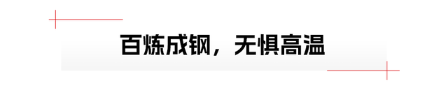 挑战70°C地表高温，长安马自达CX-50行也最强日系SUV实锤