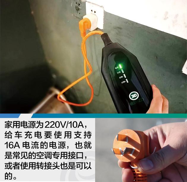 测试知豆D2S 便宜上路 短途代步