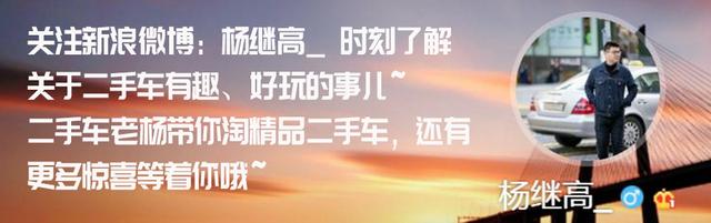 二手车怎么选？十二款高保值车型了解一下