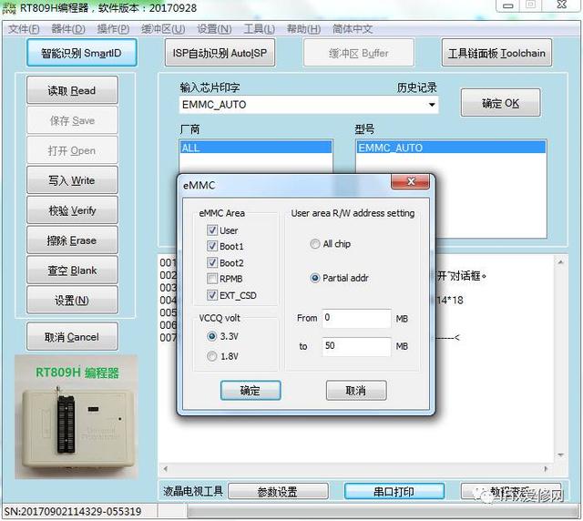 24-RT809F,H产品功能介绍