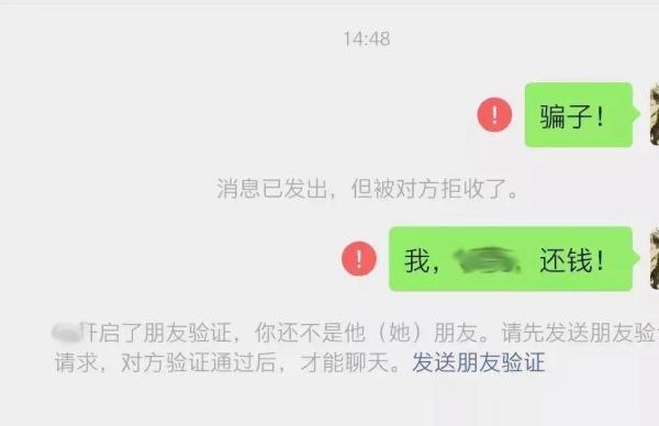 商品低价“捡到宝”？当心！你收到的可能只有“红色感叹号”