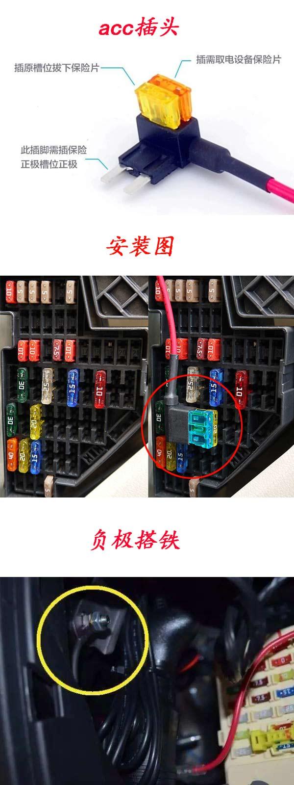 行车记录仪取电3种最佳方式，总有一种适合你