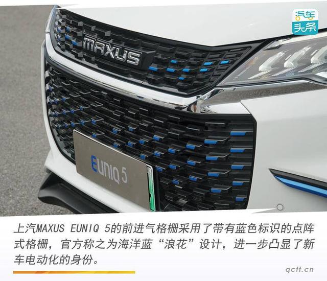 满载7人还能装4个托运箱，试驾上汽MAXUS EUNIQ 5