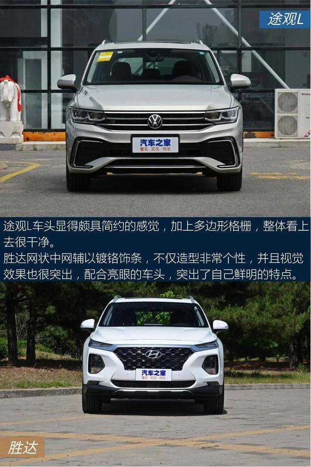 途观L：德系SUV“销冠”，350牛·米+7座+四驱！还有哈曼音响