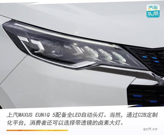 满载7人还能装4个托运箱，试驾上汽MAXUS EUNIQ 5