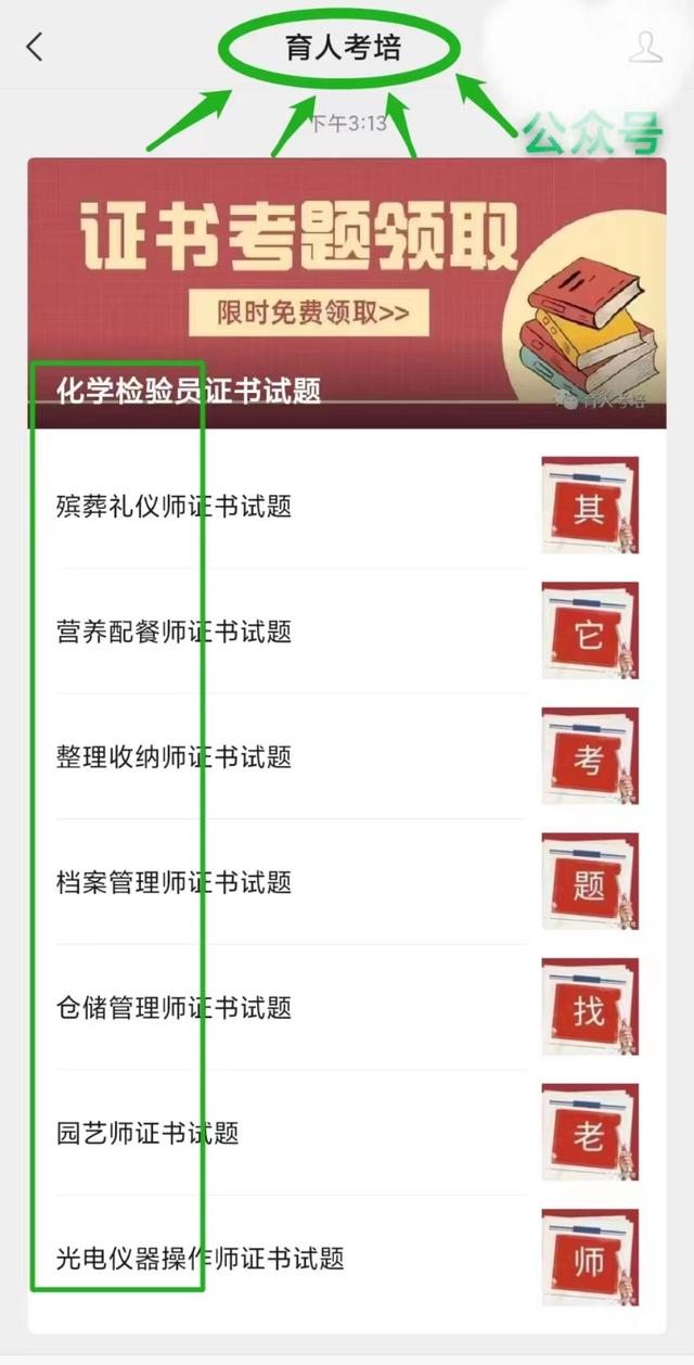 火！汽车维修工证书学什么？报考条件、费用、含金量、适合谁报考