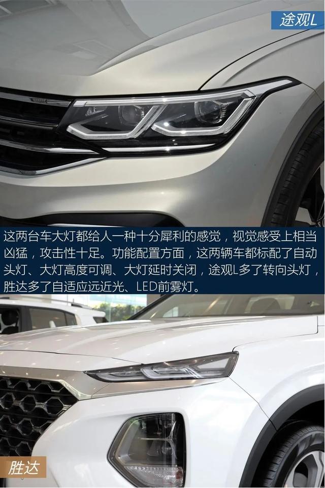 途观L：德系SUV“销冠”，350牛·米+7座+四驱！还有哈曼音响