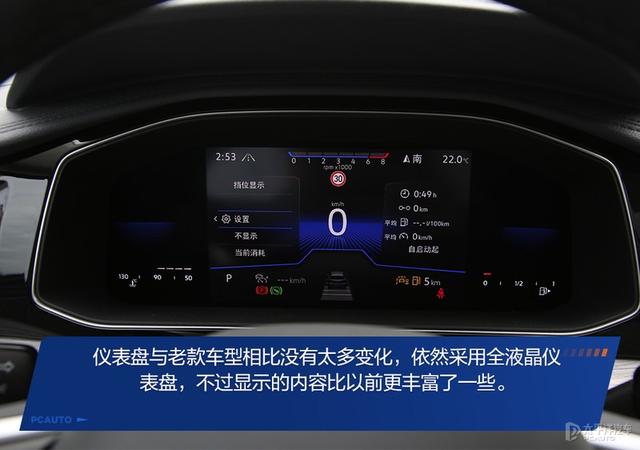 新款速腾将于今晚上市 预售价12.79-17.29万