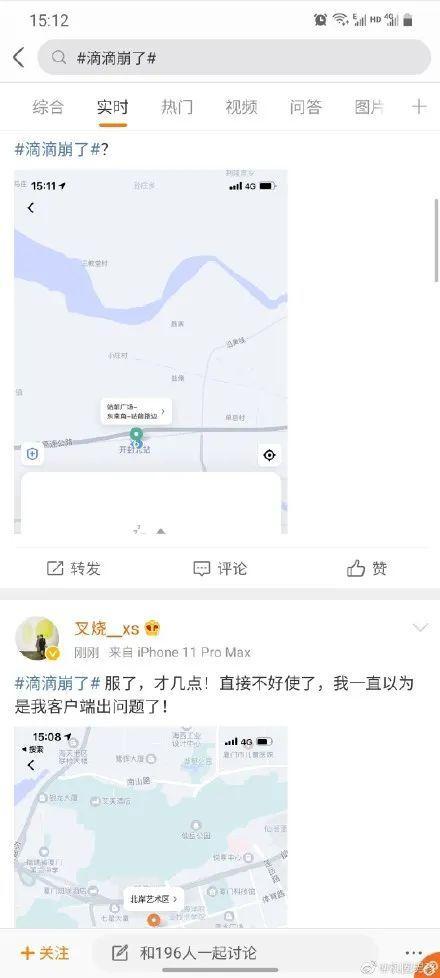 开了三小时车还没出杭州市区，连滴滴都崩了？杭州机场、火车站……到处都是人人人