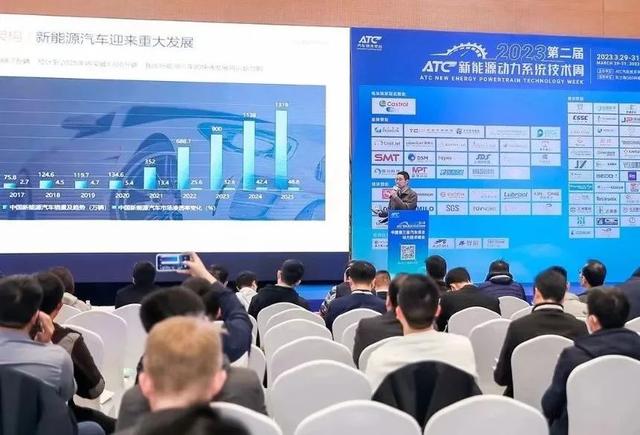 2023ATC新能源动力系统技术周举行 美仑受邀主持混合动力技术峰会