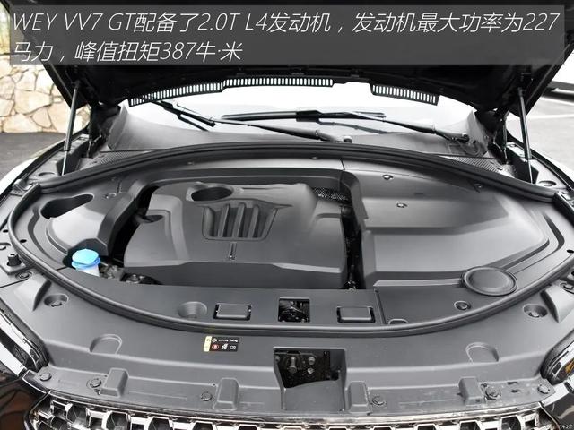 WEY VV7 GT：中国品牌SUV回头率天花板？坦克300也得服气