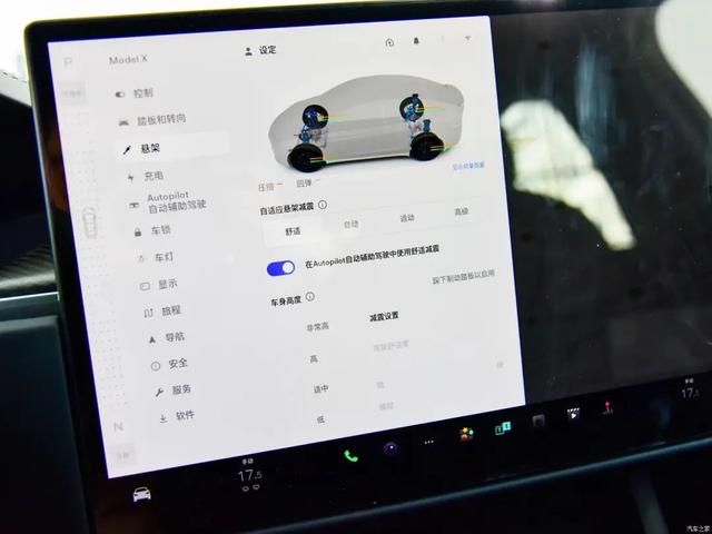 特斯拉Model X Plaid：800万内性价比最高SUV?6个座椅，2.6秒破百