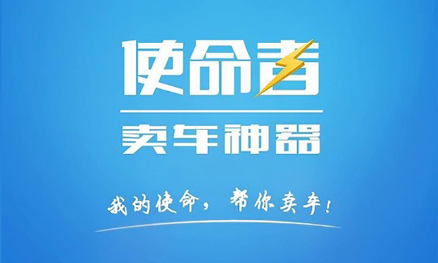 想加盟二手车做代理商，须先了解九大权威排行榜