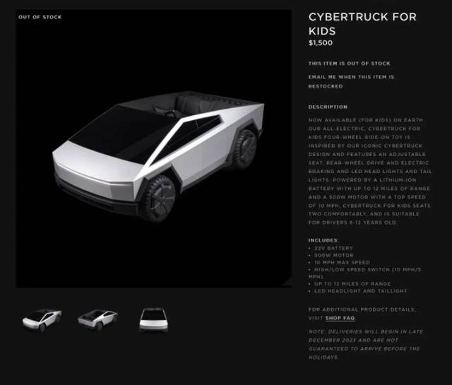 你的孩子比你先提车！儿童版Cybertruck国内将开售，售价1.2万起