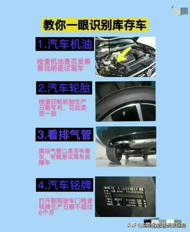 从仪表盘，一眼就能识破车价，汽车常识，对照一下