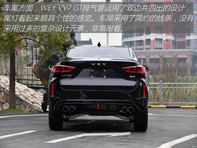 WEY VV7 GT：中国品牌SUV回头率天花板？坦克300也得服气