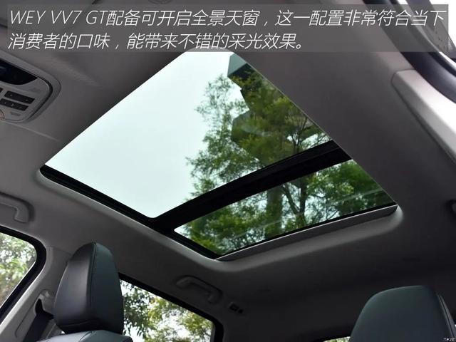 WEY VV7 GT：中国品牌SUV回头率天花板？坦克300也得服气