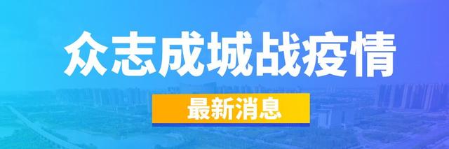 最新！这些客运班线恢复运营