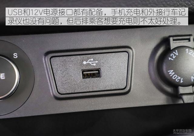 过日子要精打细算，试驾江淮iEV6E青春版，通勤更划算