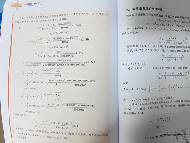 听说，你也想学汽车？汽车系列专业填报指南