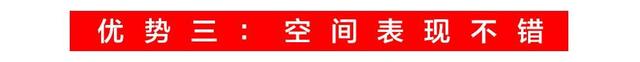 在这个价位，东南DX3 1.5T好看设计、涡轮动力、自动挡