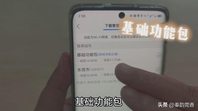 手机不用流量也能导航！省钱又方便，老人也要学会步行导航用得到