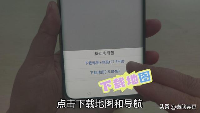 手机不用流量也能导航！省钱又方便，老人也要学会步行导航用得到