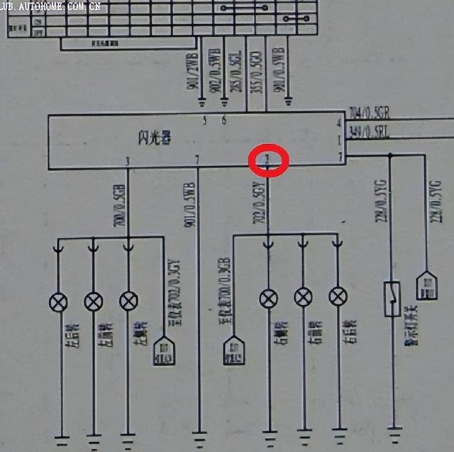 50-书呆修车5 --汽车转向灯维修