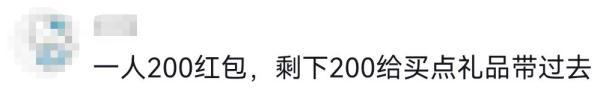 杭州女子收到1000元红包，回礼左右为难，网友炸锅：比做数学题还难