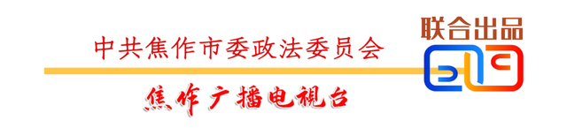 驾驶电动三轮、四轮均须驾驶证！焦作一地发布！