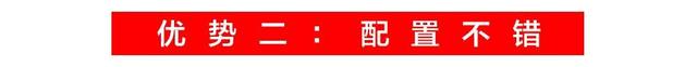 在这个价位，东南DX3 1.5T好看设计、涡轮动力、自动挡