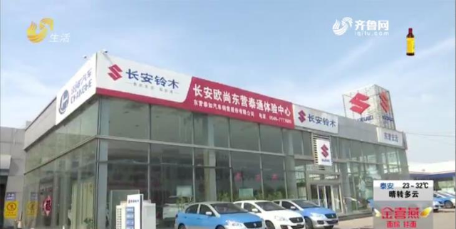 买“长安”车 国六变国五？为啥迟迟不换车 双方各执一词