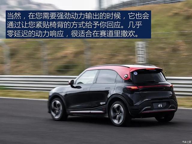 smart精灵#1 BRABUS性能版：不到4秒破百的小型SUV,还自带V6声浪