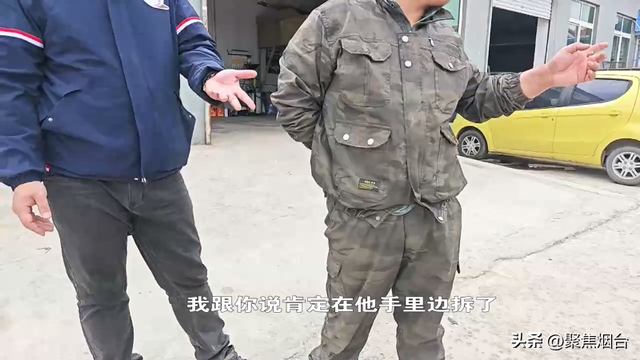 买辆二手车 三元催化器被动手脚