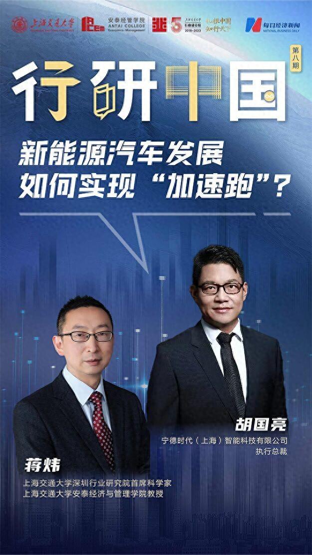 新能源汽车发展如何实现“加速跑”？