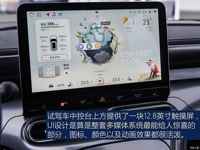 smart精灵#1 BRABUS性能版：不到4秒破百的小型SUV,还自带V6声浪