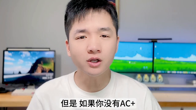 换新手机，到底要不要买AC+？#applecare