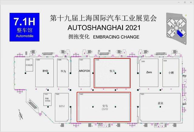 回顾：兜得住底盘却丢了造车的底线 恒大汽车是否会沦为行业笑话