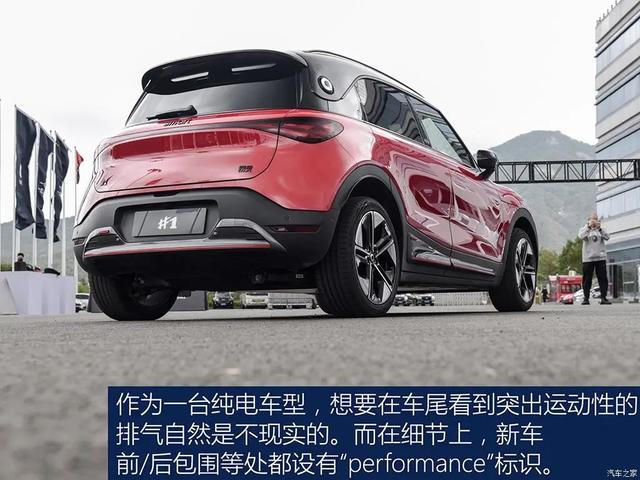 smart精灵#1 BRABUS性能版：不到4秒破百的小型SUV,还自带V6声浪