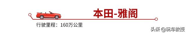 100万公里无大修，这5款开不坏的神车真的牛